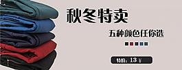 海報 詳情頁海報圖片