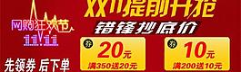 雙十一圖片