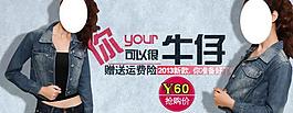750详情海报女装夹图片