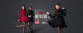 女裝首頁圖片