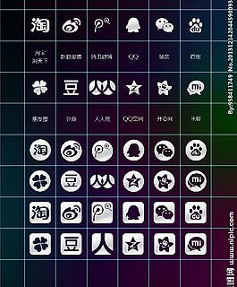 社交图标图片