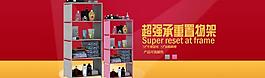 網店店鋪海報圖片