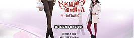 铅笔裤海报图片