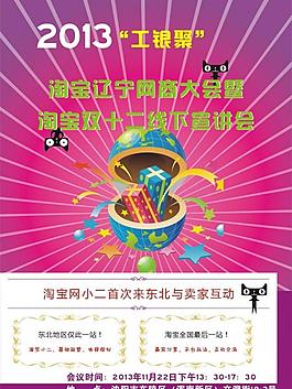 紫色背景圖片