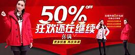 雙十二海報圖片