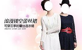 女裝聚劃算海報圖片