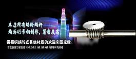 輪播圖圖片