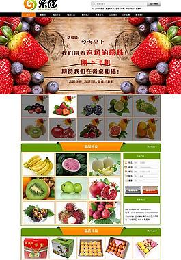 网站模板图片