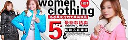 羽绒服打折海报图片