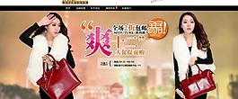 雙12海報(bào)圖片