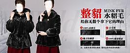 女装广告图片