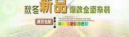 banner爆款打造圖片