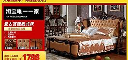 熱賣 促銷產品psd圖片