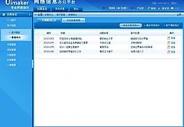 界面设计图片