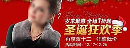 女裝詳情頁(yè)海報(bào)圖片