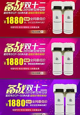 備戰(zhàn)雙十二圖片