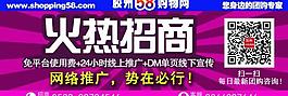 團購led網絡推廣圖片