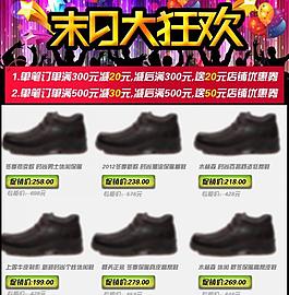 雙十二 雙十一圖片