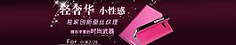 瘋玩社 輪播圖圖片
