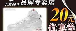 優(yōu)惠券圖片