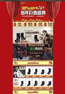 新年店铺装修模板图片
