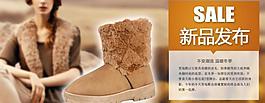 雪地靴海報新品海報圖片
