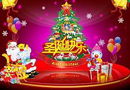 圣誕素材圖片