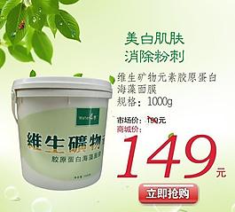 海藻海報圖片