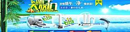 端午节主题店招设计图片