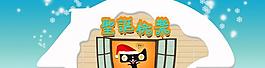 圣誕節(jié)快樂圖片