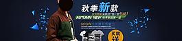 男裝海報圖片