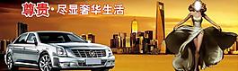 汽車廣告圖片