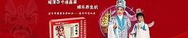 商城海報圖片