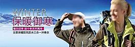 獅牌 沖鋒衣圖片