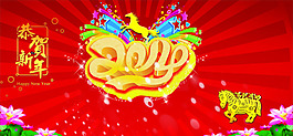 2014背景矢量素材