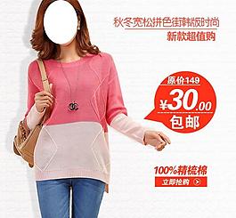 女裝圖片