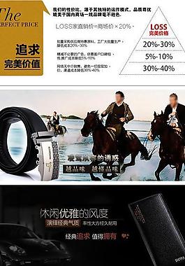 男士錢包皮海報輪播圖圖片