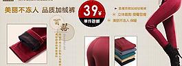 铅笔裤图片