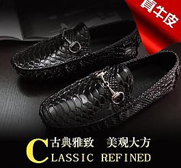 直通車圖片