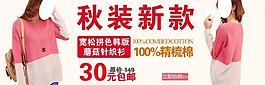 女裝圖片