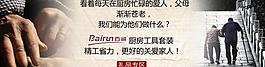 禮品 關(guān)愛老人圖片