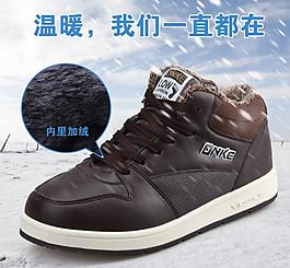 棉鞋直通車圖圖片