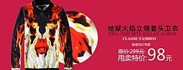 男裝廣告圖片