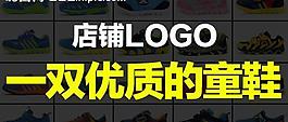 童鞋海报图片