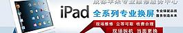 手機(jī) 輪播圖圖片