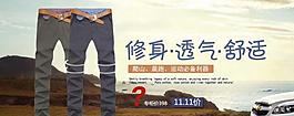 男裝海報(bào)圖片