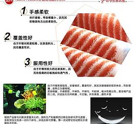 珊瑚絨面料圖片