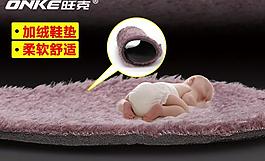 棉鞋細(xì)節(jié)展示圖片