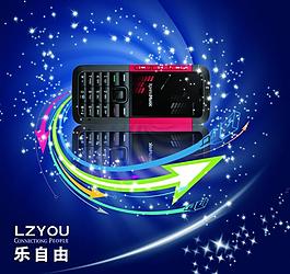 手機海報圖片