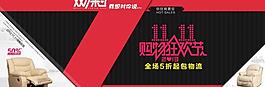 雙十一圖片